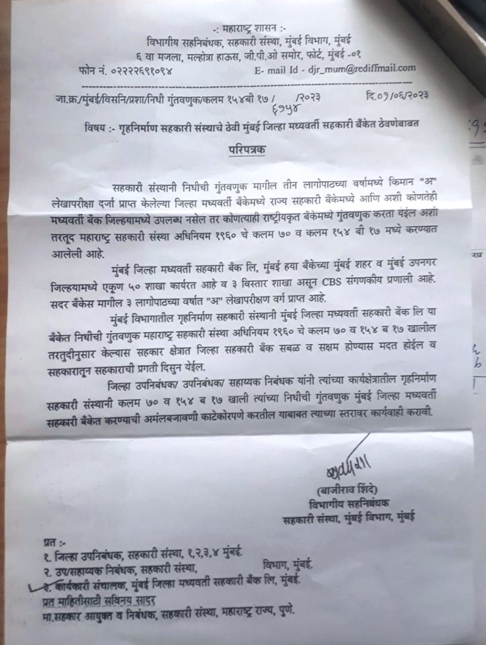 Information on Investments of the Housing / Premises Society Funds